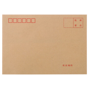 晨光(M&G)3号B6牛皮纸信封 176*125mm财务发票袋 邮局商务标准信封袋工资袋 20个装AGWN8532 新老款随机发货 晨光(M&G)3号B6牛皮纸信封 176*125mm财务发票袋 邮局商务标准信封袋工资袋 20个装AGWN8532 新老款随机发货