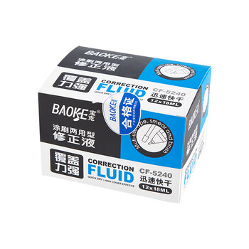 宝克（BAOKE）【热门商品】CF-5240 涂刷两用修正液 不锈钢笔头学生涂改液 18ML/瓶