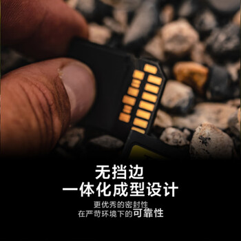 索尼（SONY）64GB SD存储卡 SF-G64T/T1 SF-G系列 TOUGH规格三防卡  读取300MB/S写入299MB/S 相机内存卡