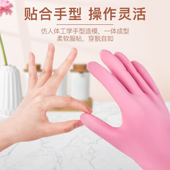 3M橡胶手套 1双装中号纤巧型家务清洁防水防滑 柔软厨房洗碗 樱花粉 3M橡胶手套 1双装中号纤巧型家务清洁防水防滑 柔软厨房洗碗 樱花粉