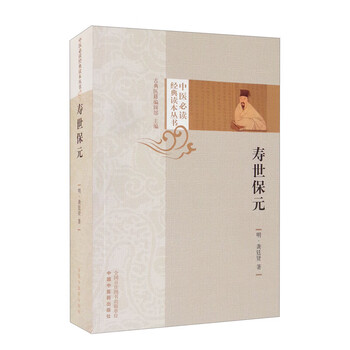 寿世保元- 京东