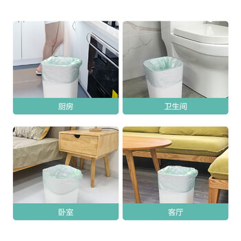 京东京造 小号平口垃圾袋 90只 45*35cm*3卷 金属色/10μm加厚