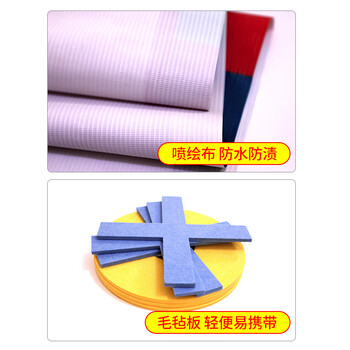 也驴户外 极速急速三子棋 团建拓展游戏道具 公司团队户外培训学校趣味运动会器材 也驴户外 极速急速三子棋 团建拓展游戏道具 公司团队户外培训学校趣味运动会器材