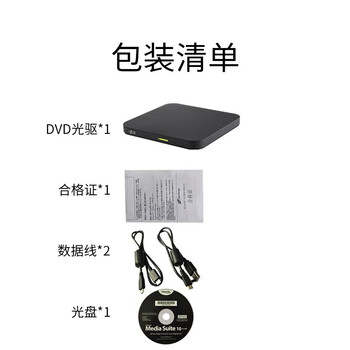H·L Data Storage 日立·LG光存储 便携式DVD光驱刻录机 兼容安卓系统 GP96YB70