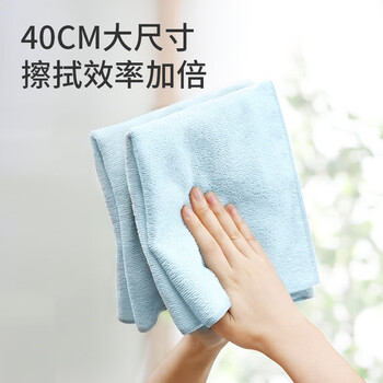 美丽雅厨房抹布40*40cm5片家用清洁擦灰布加大加厚擦玻璃镜面不易留痕