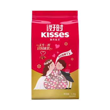 好时之吻Kisses 黑牛奶巧克力休闲零食结婚糖果婚庆喜糖散装 1.1kg