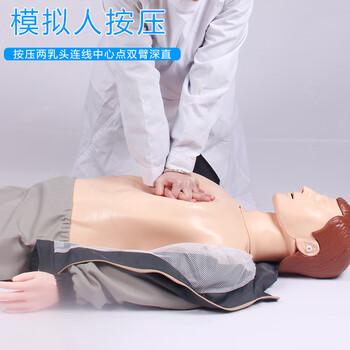 优模YOMO/CPR690L升级版高级心肺复苏模拟人培训救生训练假人8英寸彩显语音打印模型+锂电池可定制