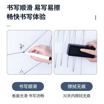 得力(deli)旗舰系列H型支架式玻璃白板 120*90cm H型磁性钢化玻璃带架子白板办公会议写字板黑板8738