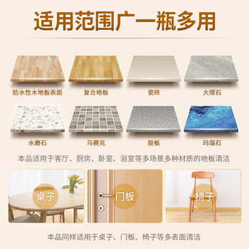 蓝月亮地板清洗剂2kg瓶*2 柠檬香 木地板瓷砖 洗地机清洁剂 拖地清洁剂