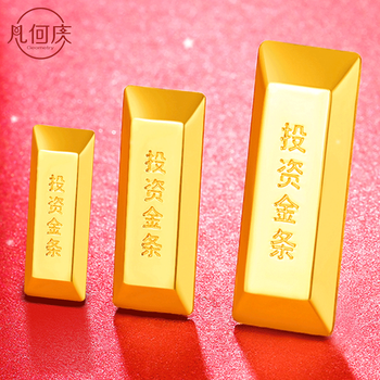 几何庆黄金金条足金9999投资金砖金块金片10g20g收藏礼金投资金条20克