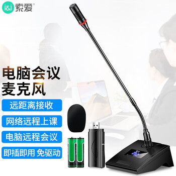 usb无线麦克风- 京东