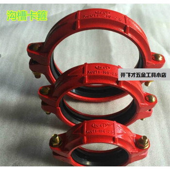 沟槽卡箍管箍消防管道卡箍水管抱箍dn100外径108mm