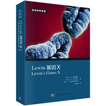 lewin基因价格报价行情- 京东