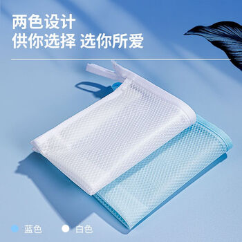 得力(deli)72467 A5耐用透明文件袋拉边袋 EVA网格拉链袋防水资料袋档案袋 票据试卷收纳袋 颜色随机 5个装