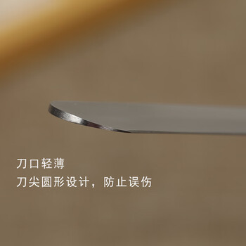 漢墨 红柄不锈钢裁纸刀 书道用宣纸裁切不起毛边轻薄切纸刀 文房四宝裁纸美术用品