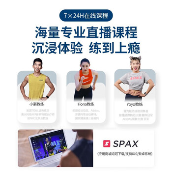 麦瑞克Merach银月动感单车怎么样?老实讲值得入手吗？