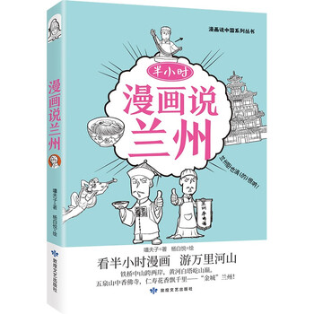 敦煌文艺出版社- 京东