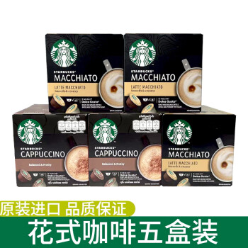 大感謝セール】 ×3本 Starbucks 容器 - trymata.com