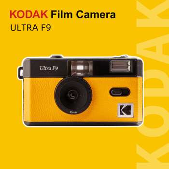 kodak柯达ultraf9复古可换胶卷傻瓜相机新手入门礼物ins胶片机学生