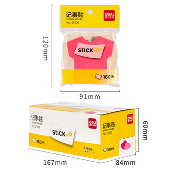 得力(deli)8本彩色异型便利贴彩色记事贴 可爱装扮功能/ 便签本/自粘式记事本  21506