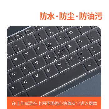 宜客莱 机械革命S1plus 15.6英寸笔记本键盘膜TPU透明膜 防水防污EZ010