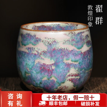 売れ筋新商品 陶磁器 中国古美術 書道具 文房具 筆洗 桃形 鈞窯 陶芸