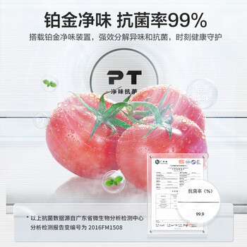 美的BCD-510WSGPZM(E)电冰箱质量怎么样?讲讲事实真相