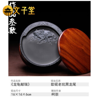 驚きの価格 中国 硯 １８６０ｇ 古玩 骨董品 書 - www.ecospill.com.au