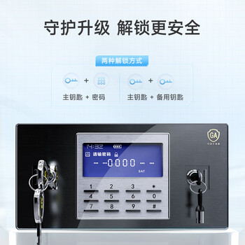 奈高保密柜文件柜铁皮柜办公柜员工柜电子密码锁档案柜钢制防盗资料柜