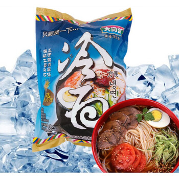 大同江冷面东北朝鲜小麦冷面 包装速食 小麦冷面3袋
