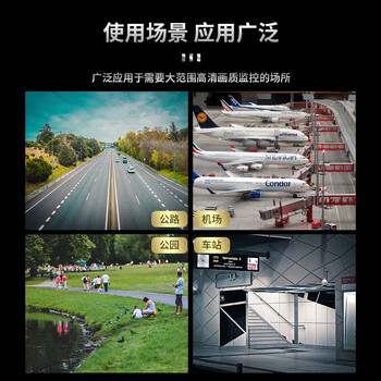 HIKVISION海康威视监控器摄像头200万高清360°云台旋转智能球机室外防水23倍变焦POE巡航DS-2DC4223IW-DE