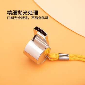 杜威克口哨 裁判哨子篮球足球比赛专用 户外应急求助不锈钢【十只装】 杜威克口哨 裁判哨子篮球足球比赛专用 户外应急求助不锈钢【十只装】