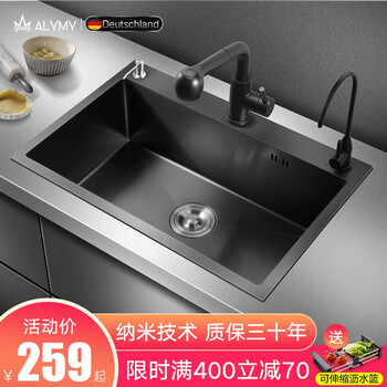 厨房水槽型号规格 京东