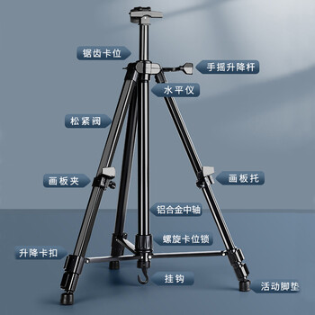 金值 写生画架画板套装 手摇画画架子素描可折叠多功能便携美术支架式学生成人画包儿童铁初学者绘画三角专业