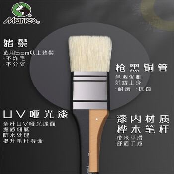 马利(Marie's)荣耀水粉笔套装 美术生专用猪鬃扇形笔排笔初学者颜料笔刷色彩丙烯画笔水彩勾线笔MG7711 速写 马克笔绘画