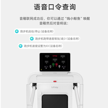 佑美u20跑步机到底值不值得选择？深入揭秘为你解说