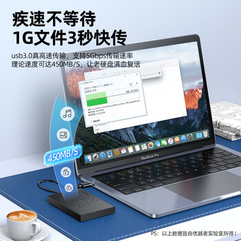 优越者（UNITEK）USB3.0移动硬盘盒2.5英寸外置壳适用SATA串口笔记本电脑固态机械ssd硬盘盒子S233A