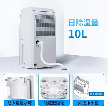 总有人问：松下 F-YCJ10C除湿机怎么样？快来听听内行人解读！