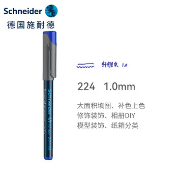 施耐德(Schneider)永久性记号笔 环保标记笔 玻璃金属瓷砖墙面胶片笔 光盘笔 MAxx224M-蓝色 施耐德(Schneider)永久性记号笔 环保标记笔 玻璃金属瓷砖墙面胶片笔 光盘笔 MAxx224M-蓝色