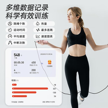PROIRON普力艾 智能计数跳绳 成人运动健身蓝牙APP互联无绳钢丝跳绳 黑色 PROIRON普力艾 智能计数跳绳 成人运动健身蓝牙APP互联无绳钢丝跳绳 黑色