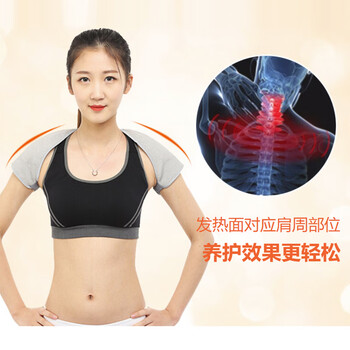 驰动自发热运动护肩套 肩周炎披肩肩托肩垫男女坎肩月子保暖肩膀L码 驰动自发热运动护肩套 肩周炎披肩肩托肩垫男女坎肩月子保暖肩膀L码