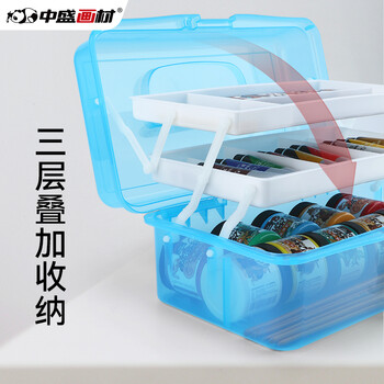 中盛画材美术工具箱三层折叠绘画收纳盒便携手提箱学生儿童画笔水彩颜料收纳美术写生