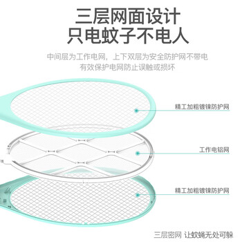 雅格 电蚊拍灭蚊拍充电式苍蝇拍灭蝇拍驱蚊灭蚊器三层网面D008