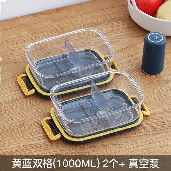 特百惠(tupperware)(tupper)商场品质同款真空保鲜盒家用食品级水果