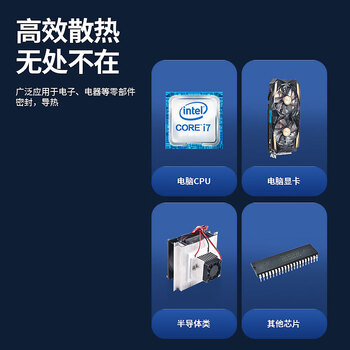 连拓 导热硅脂 显卡cpu散热硅脂硅胶导热膏(导热硅脂/ CPU散热膏/ 1g装/导热系数15.6/笔记本导热膏) 连拓 导热硅脂 显卡cpu散热硅脂硅胶导热膏(导热硅脂/ CPU散热膏/ 1g装/导热系数15.6/笔记本导热膏)