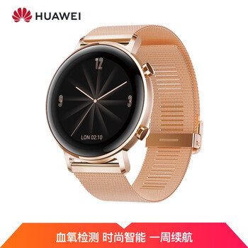 HUAWEI WATCH GT2怎么样,质量坑不坑人是真是假?