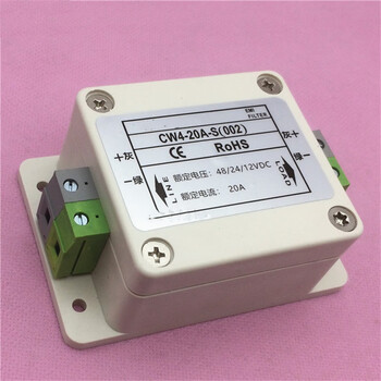 欧华远 12V24V48V直流电源滤波器端子台CW4-10A20A30A-S(002) 1A3A6A CW4-6A-S(002) 欧华远 12V24V48V直流电源滤波器端子台CW4-10A20A30A-S(002) 1A3A6A CW4-6A-S(002)