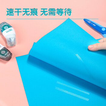 得力(deli)6mm×8M可换替芯双面胶 创意点点胶 方便快涂可擦除手工胶带套装  7325