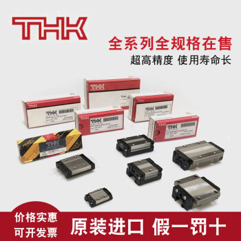 SKF导轨品牌及商品- 京东 SKF导轨品牌及商品- 京东