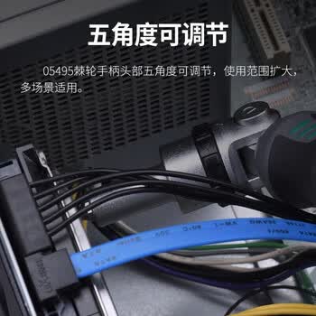 世达(SATA)家用小飞棘轮螺丝批&套筒组套(可调头) 05495 世达(SATA)家用小飞棘轮螺丝批&套筒组套(可调头) 05495